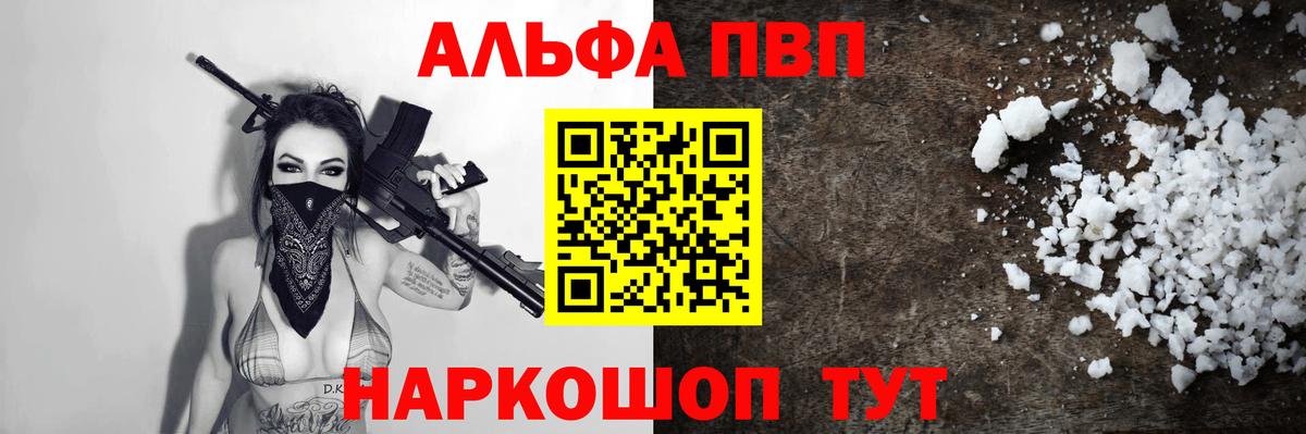 ГАШ Волжск