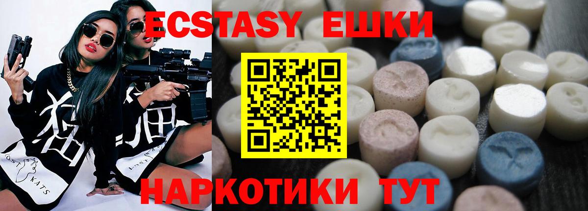 ЭКСТАЗИ Philipp Plein  ЭКСТАЗИ бентли  Вход с VPN  ЭКСТАЗИ  Волжск 