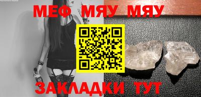 прущая мука Апшеронск