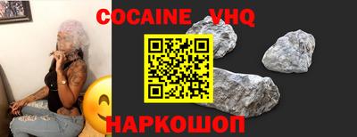 MDMA Premium VHQ Аргун