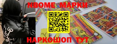 мяу мяу кристалл Балашиха