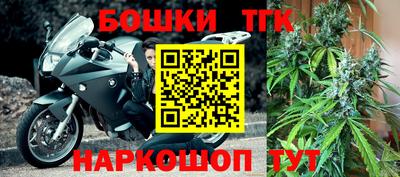 прущая мука Апшеронск