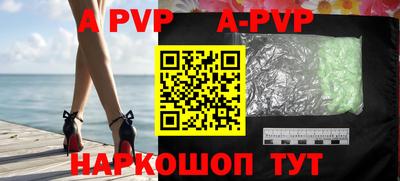 прущая мука Апшеронск