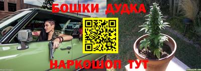 прущая мука Апшеронск