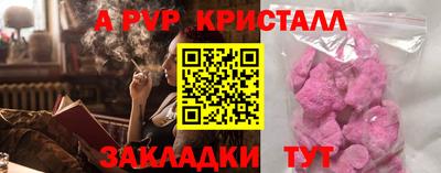 прущая мука Апшеронск
