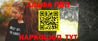 прущая мука Апшеронск
