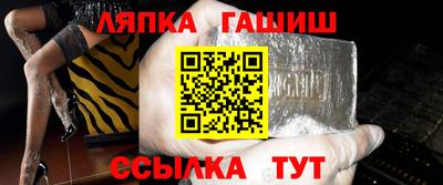 прущая мука Апшеронск