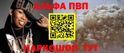 прущая мука Апшеронск