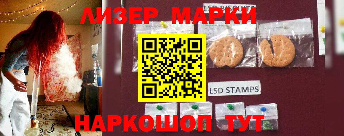 Волжск  LSD-25 экстази ecstasy  Лсд 25 экстази кислота  Вход с VPN 
