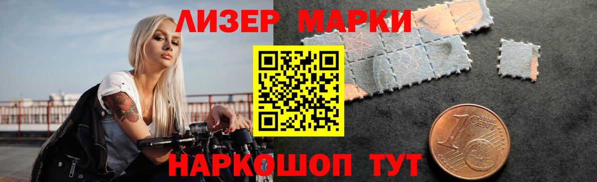 Лсд 25 экстази кислота Волжск