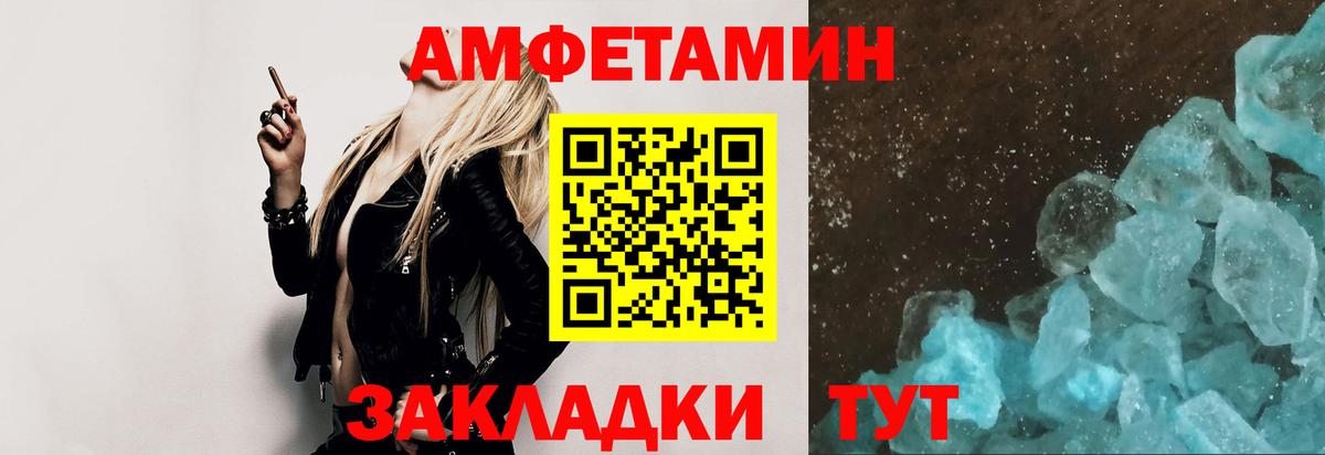 Волжск  Первитин  Вход с VPN  Первитин Декстрометамфетамин 99.9%  Первитин Декстрометамфетамин 99.9% 
