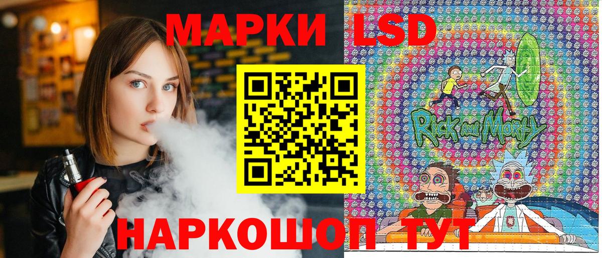 Марки N-bome 1,5мг  Марки N-bome 1,5мг  Волжск  Вход с VPN 