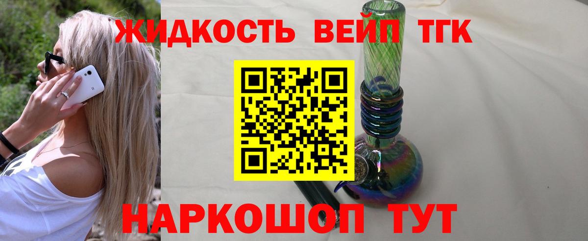 Волжск  ТГК гашишное масло  Вход с VPN 