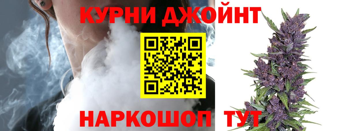 Бошки марихуана Ganja  Канабис тримм  Вход с VPN  Волжск 